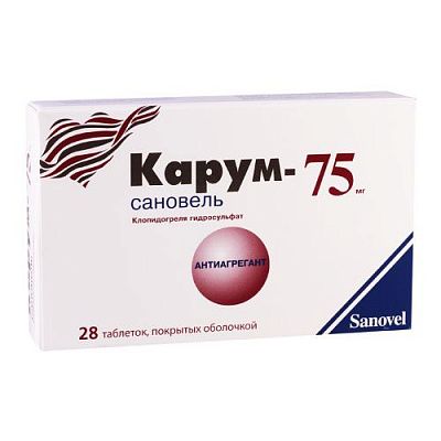 Карум-Сановель таб. 75мг №28