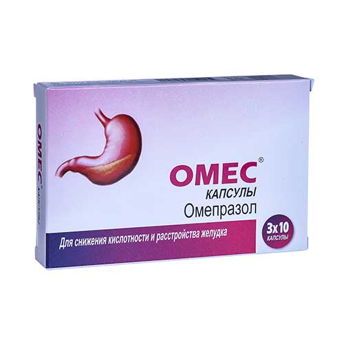 Омес капс. 20мг №30