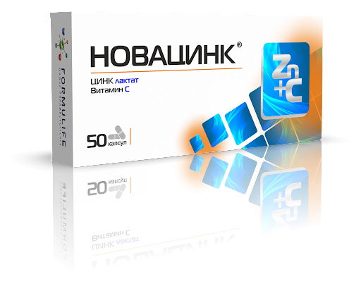 НОВАЦИНК КАПС N50