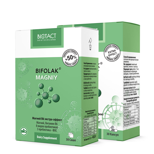 Bifolak Magniy капс. 0.5г №30