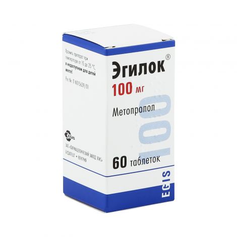 Эгилок таб. 100мг №60