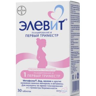 ELЕVIT PЕRVЫY TRIMЕSTR N30