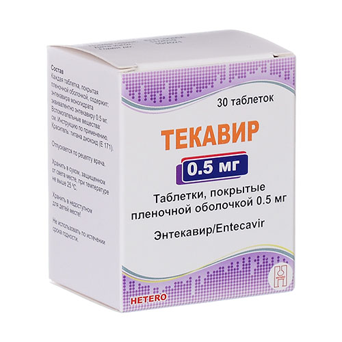 Текавир таб. 0,5 мг №30