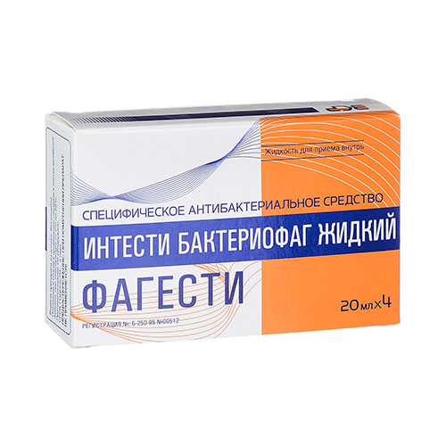 Фагести (интести бактериофаг жидкий) 20мл №4, цена –  фагести .