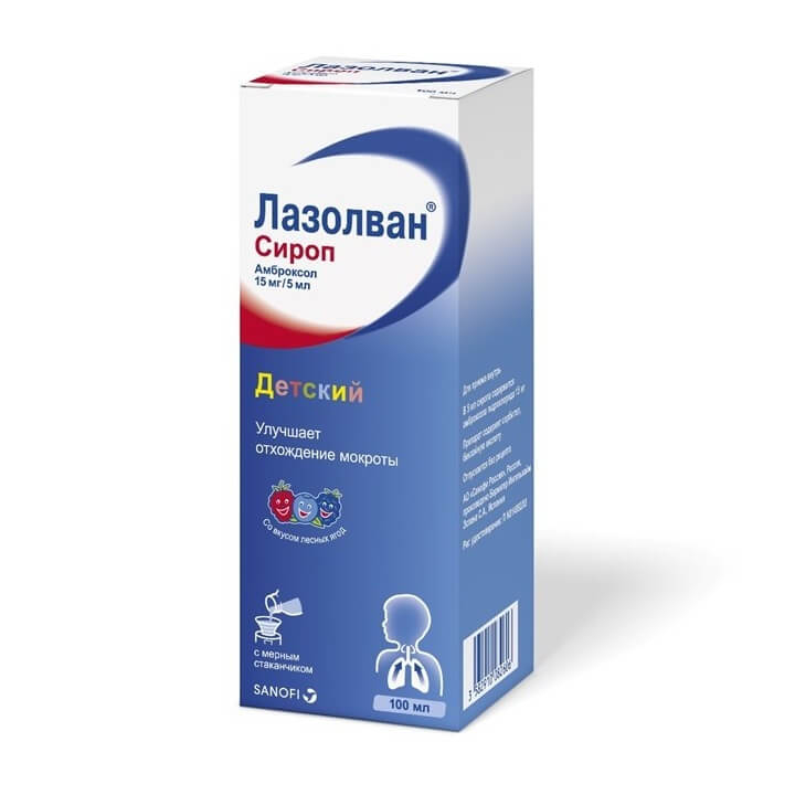 Лазолван сироп 15мг/5мл 100мл