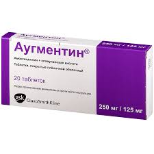 Аугментин таб. 375мг №20