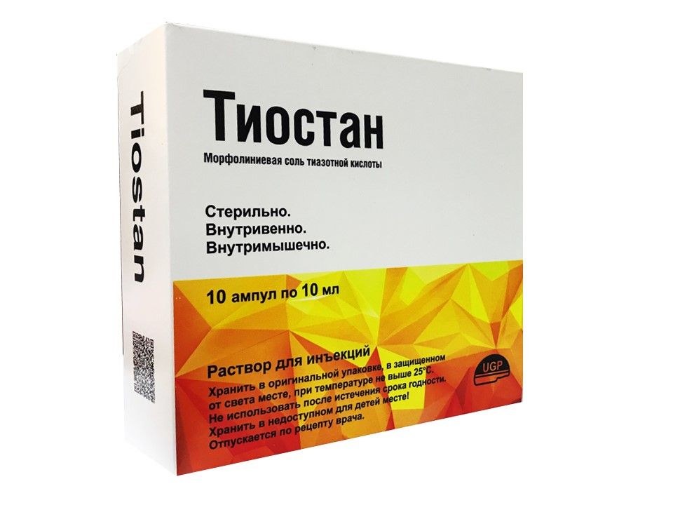 Tiostan amp. 10ml №10