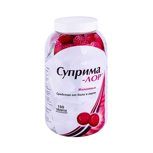 Суприма лор таб. (малина) №150