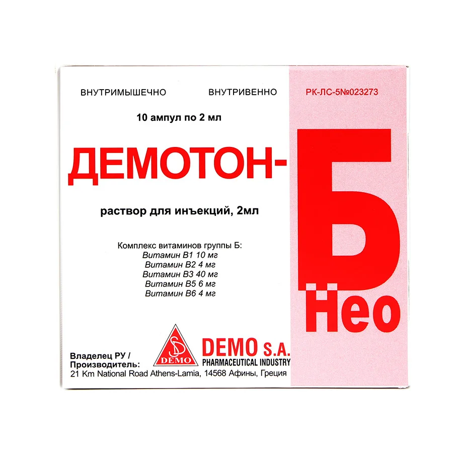 Демотон-Б Нео р-р д/ин 2мл №10