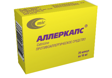 Аллеркапс капс. 10мг №20