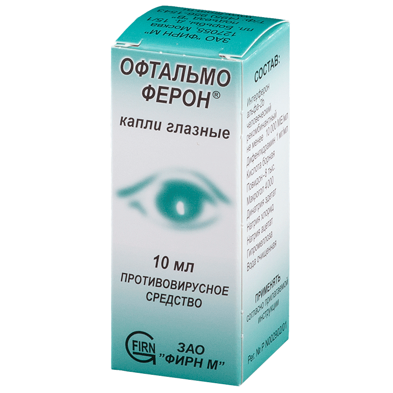 ОФТАЛЬМОФЕРОН 10МЛ ГЛ/КАП N1