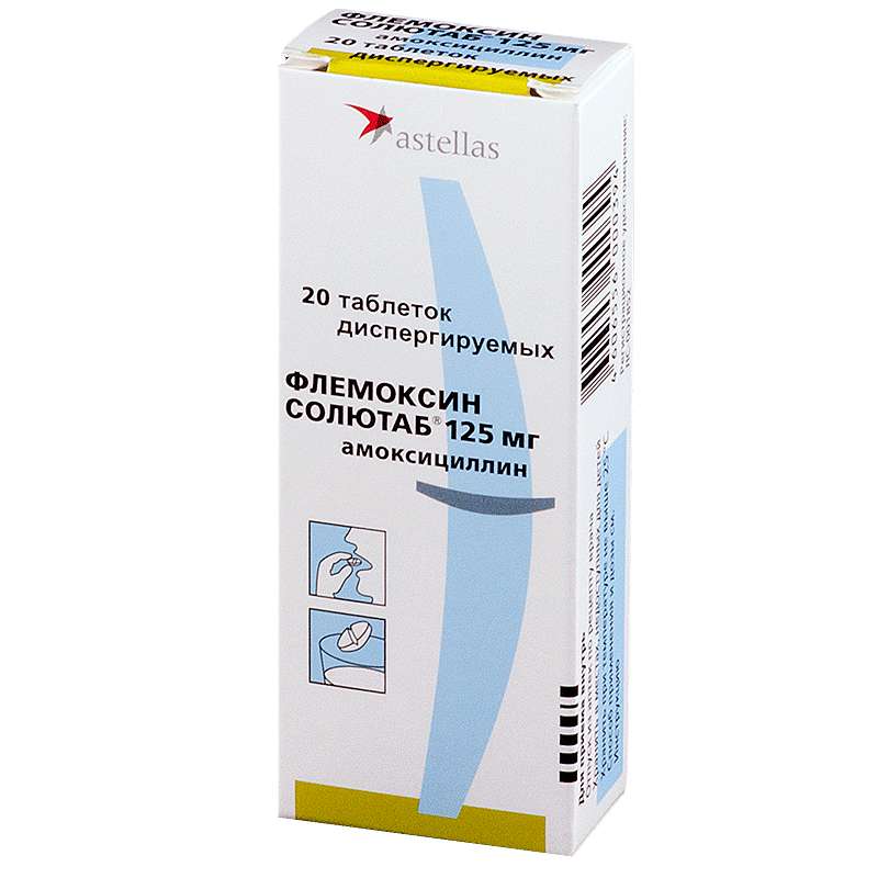 FLЕMOKSIN SOLYUTAB TAB 125MG N20