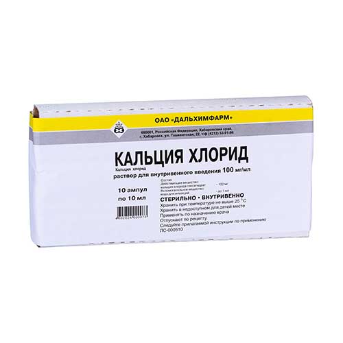 Kalsiya xlorid r-r 10% 10ml №10