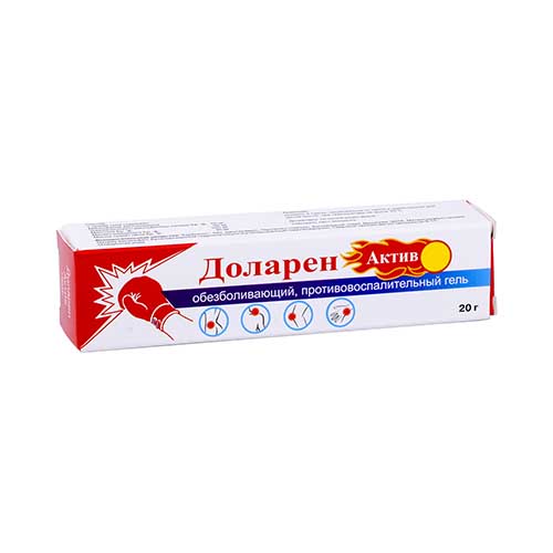 Доларен Актив гель 20г