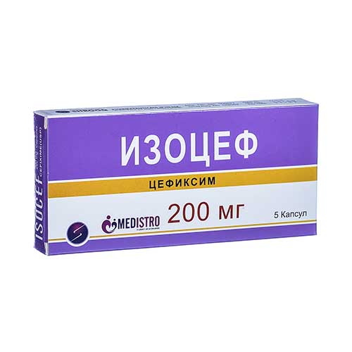 ИЗОЦЕФ КАПС 200МГ N5