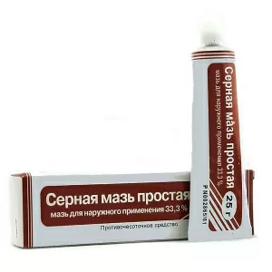 СЕРНАЯ МАЗЬ ПРОСТАЯ, 10%, 25 Г N1