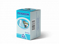 Ротабиотик капс. №25