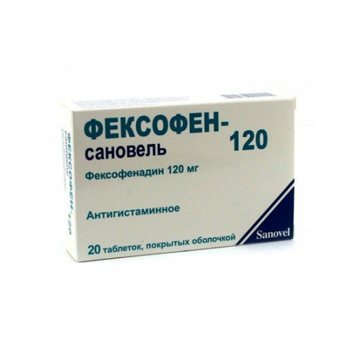 ФЕКСОФЕН-САНОВЕЛЬ ТАБ 120МГ N20