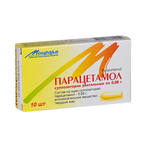Парацетамол супп. рект. 0,08г №10