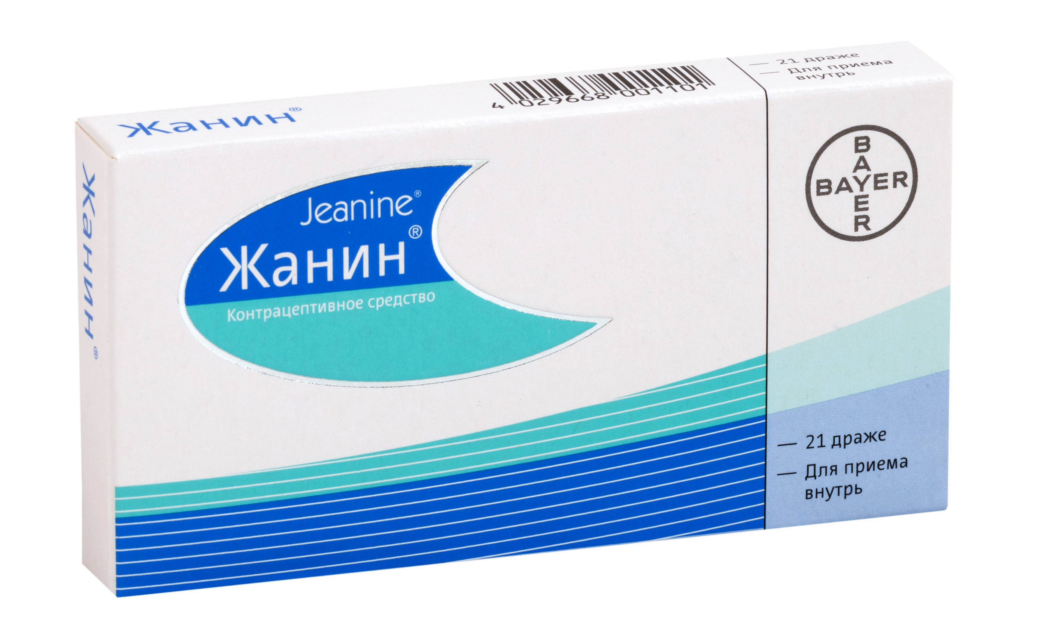 Жанин драже №21, цена – купить жанин драже №21 в Ташкенте | GoPharm.uz