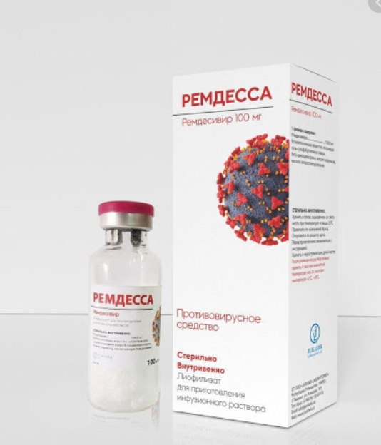 РЕМДЕССА (РЕМДЕСИВИР) ЛИОФ. ПОР. 100МГ