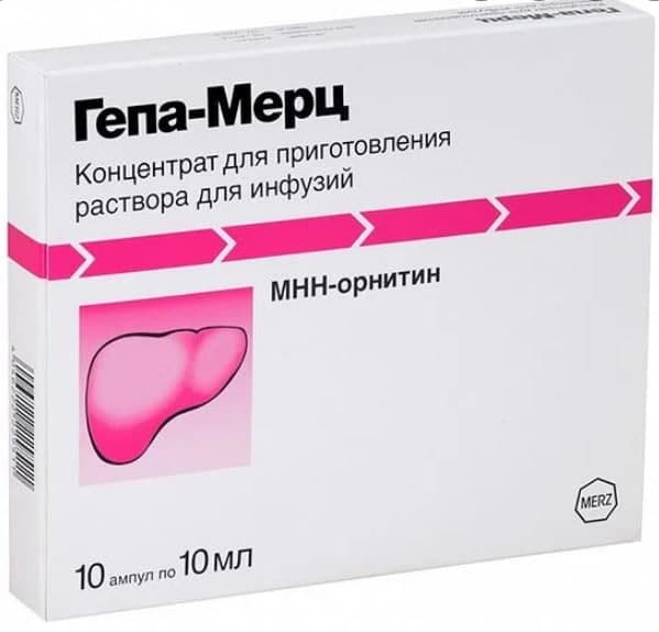 Гепа-Мерц конц. д/инф. 5г/10мл 10мл №10