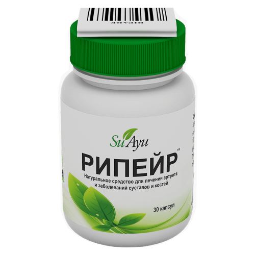 Рипейр капс. №30