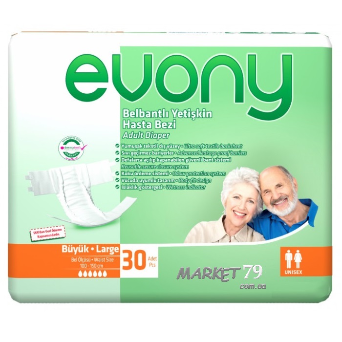 Podguzniki d/vzroslix Evony Large №30