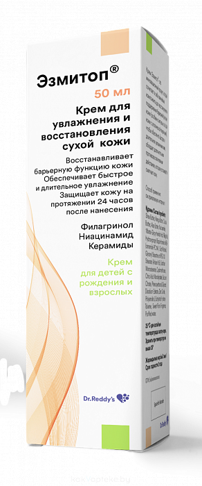 ЭЗМИТОП, 50 МЛ, КРЕМ N1