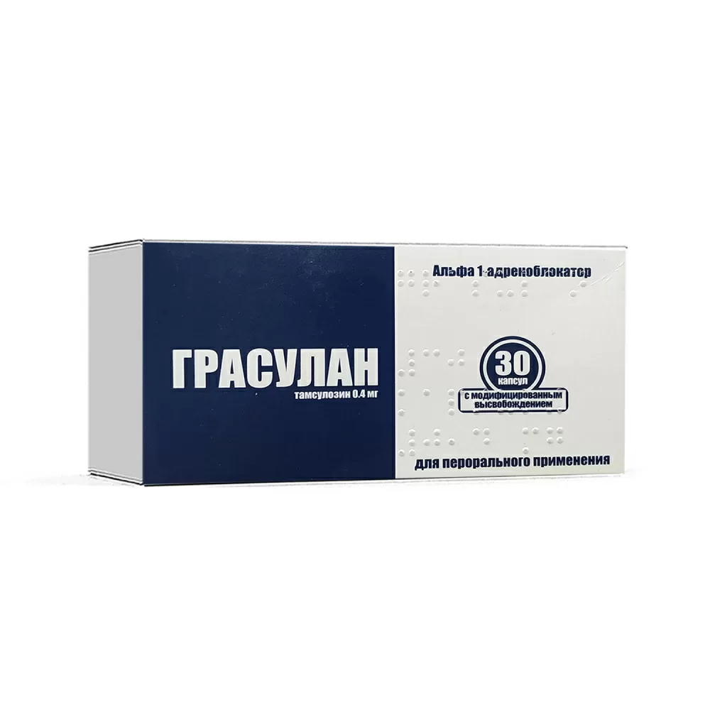 Грасулан капс. 0.4мг №30