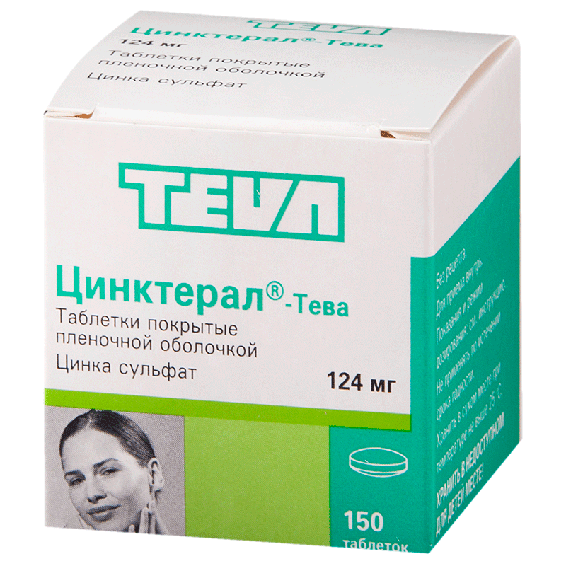 ЦИНКТЕРАЛ ТАБ 124МГ N150