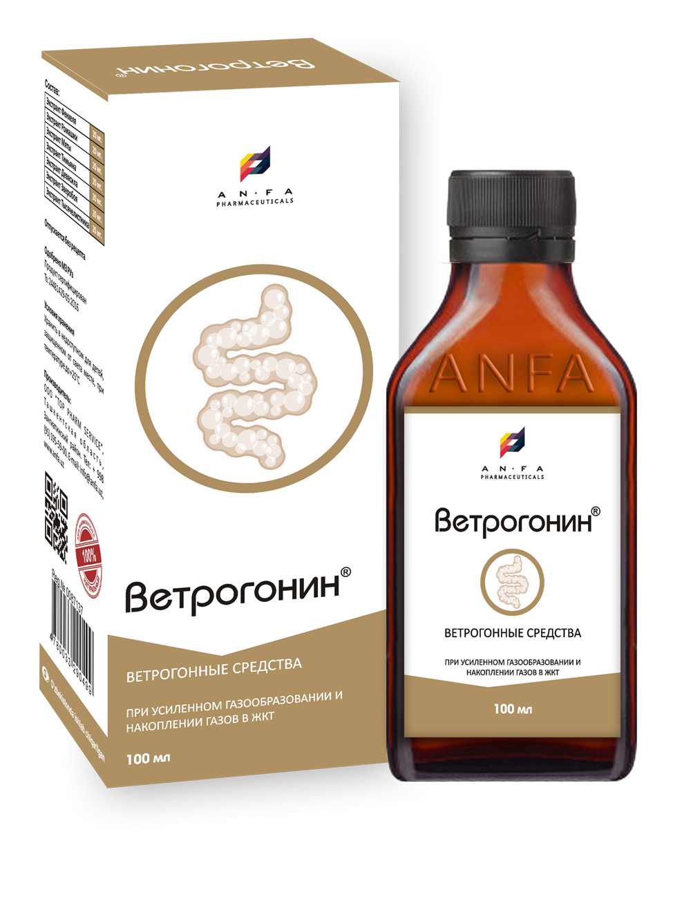 Ветрогонин сироп 150мл