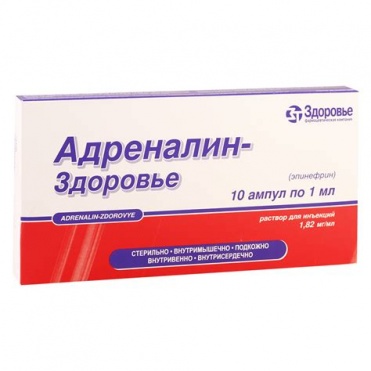Адреналин-Здоровье р-р д/ин. 1.82мг/мл 1мл №10