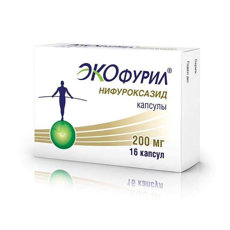 ЭКОФУРИЛ КАПС 200МГ N16