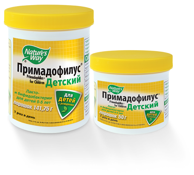 ПРИМАДОФИЛУС ДЕТСКИЙ ПОРОШОК 50Г N1