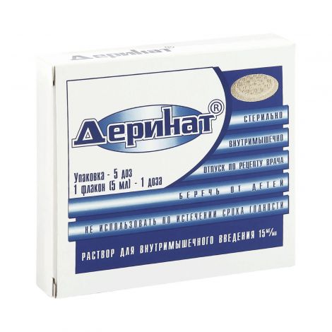 DЕRINAT R-R D/IN 15MG/ML 5ML N5