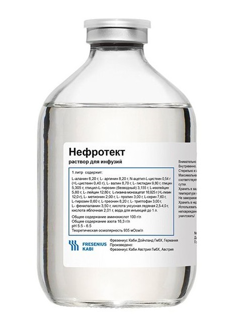НЕФРОТЕКТ РАСТВОР ДЛЯ ИНФУЗИЙ 250МЛ