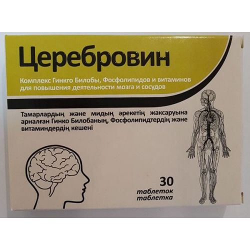 Церебровин (БАД) таб. №30
