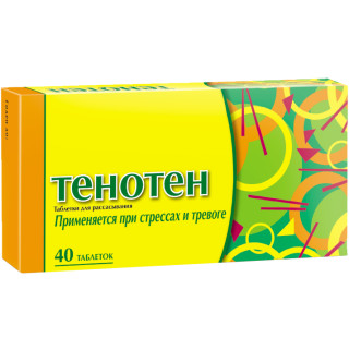 Тенотен таб. д/рассасывания  №40