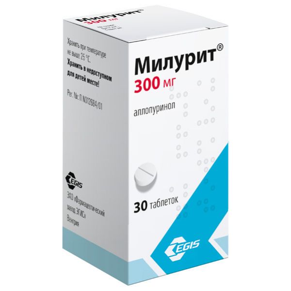 Милурит таб. 300мг №30