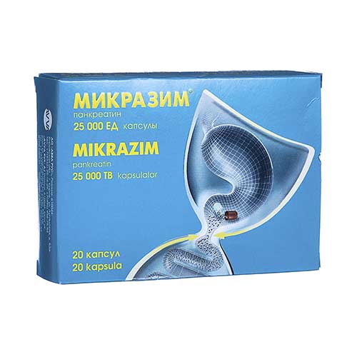 МИКРАЗИМ КАПС 25000ЕД N50