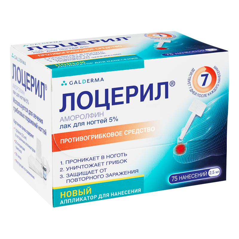 LOTSЕRIL LAK R-R D/NARUJ PRIM 5% 2,5ML N1