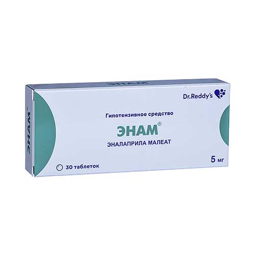 Enam tab. 5mg №20