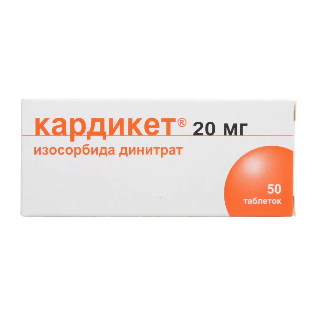 KARDIKЕT TAB 20MG N50