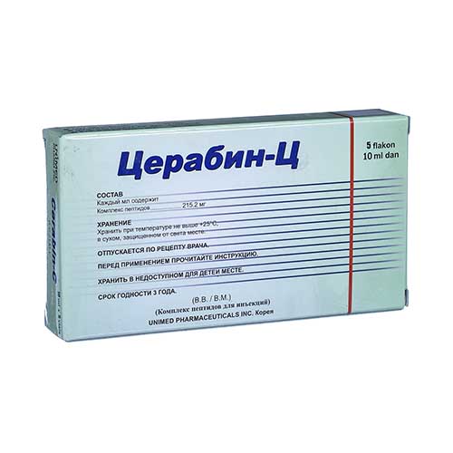 SЕRABIN-TS KONTS D/IN 10ML N5