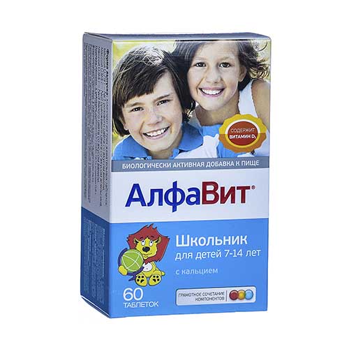 АЛФАВИТ ШКОЛЬНИК ТАБ N60
