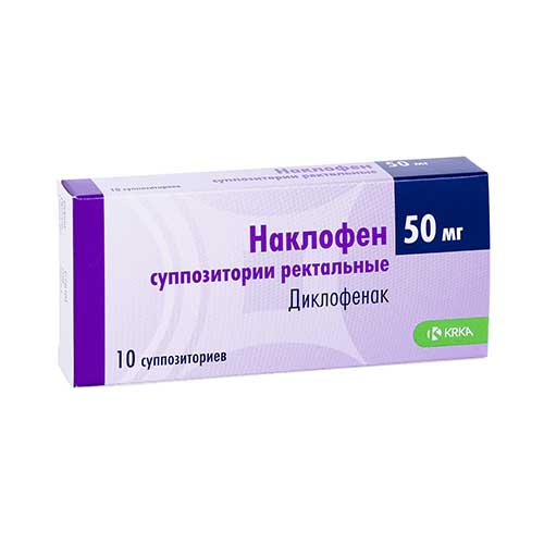 Naklofen supp.rekt. 50mg №10