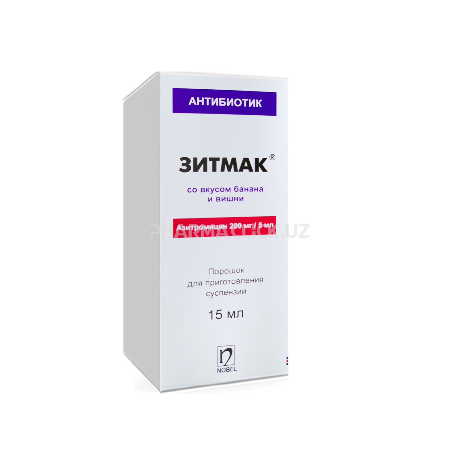 Зитмак пор. (с раств. 15мл) 29г