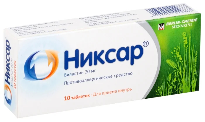 Никсар таб. 20мг  №10