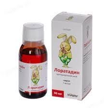 Лоратадин сироп 5мг/5мл 90мл